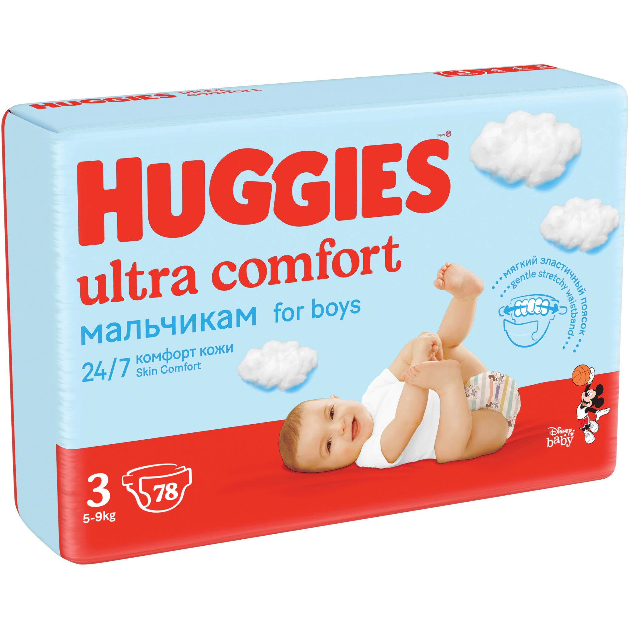 Scutece - HUGGIES ULTRA COMFORT BOY NR3 5-9KG 78BUC/SET 2/BAX, lucidiusmarket.ro