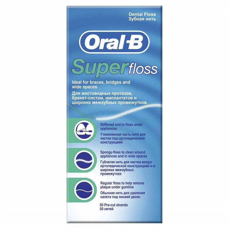 Periute, ata dentara - Oral b ata dentara super floss, medik-on.ro