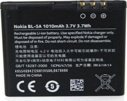 Baterii telefoane - ORIGINAL NOKIA BL BATERIE-5A 1010MAH VRAC