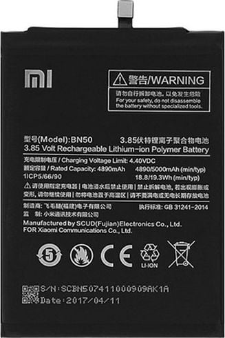 Baterie Samsung Baterie Xiaomi BN50 Mi Max 2 vrac 4890mAh