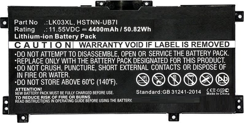 Baterie pentru laptop CoreParts pentru HP