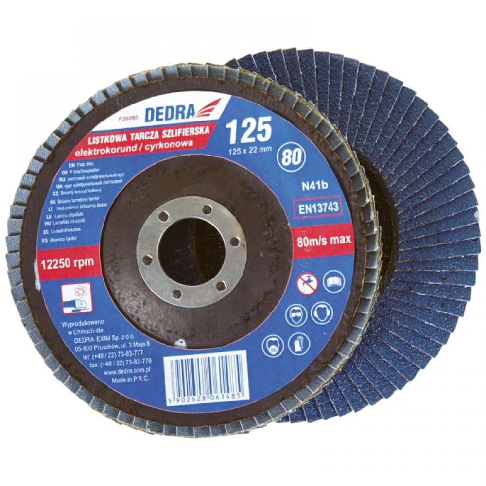 Clapa disc zircon cereale 125x22mm 80 - F26080