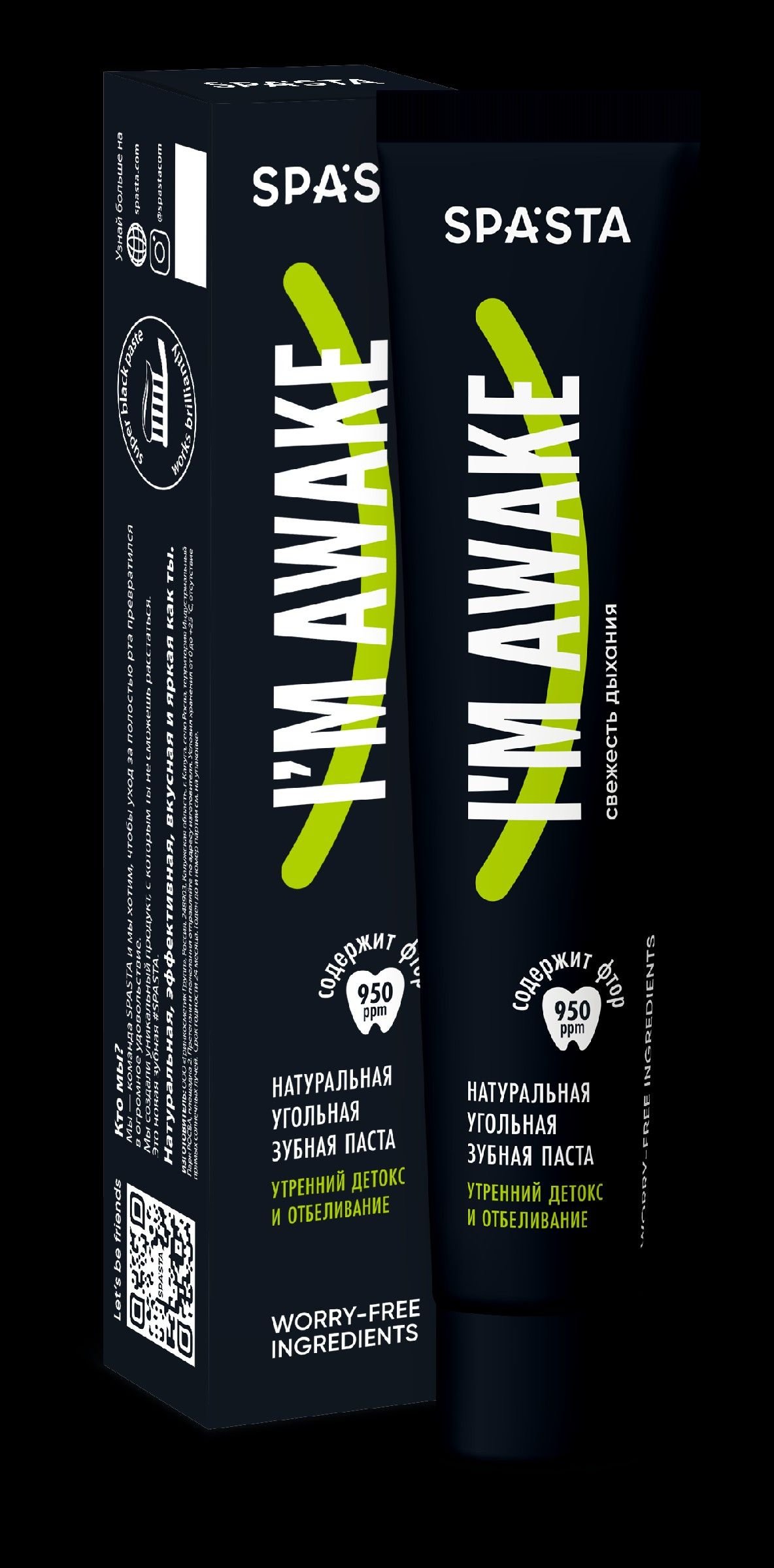 Ecodenta SPASTA Pasta de dinti I'm Awake 90ml