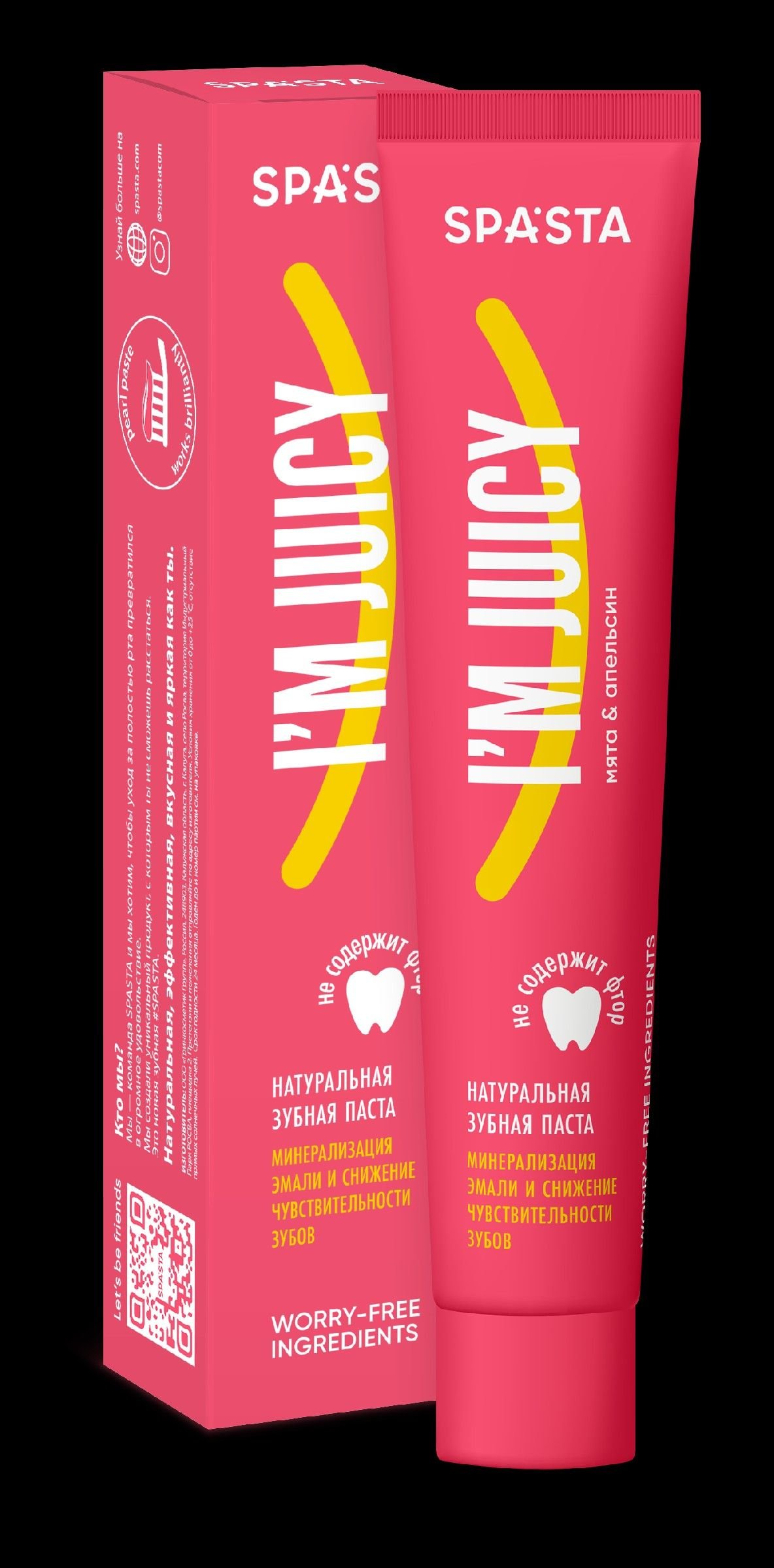 Ecodenta SPASTA Pasta de dinti I'm Juicy 90ml