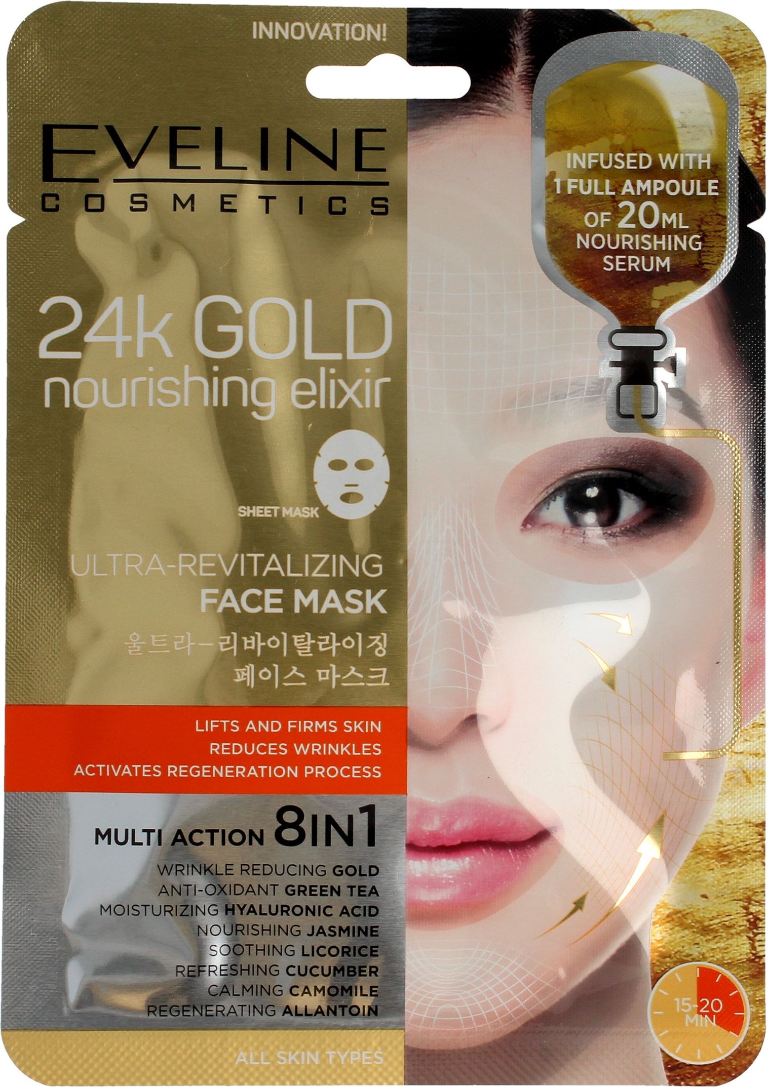 Eveline 24k Gold Masca de folie ultra-revitalizanta 8in1 1 buc.