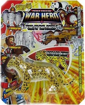 Figurină Hippo Power Machine: War Hero - Leopard (2556E)