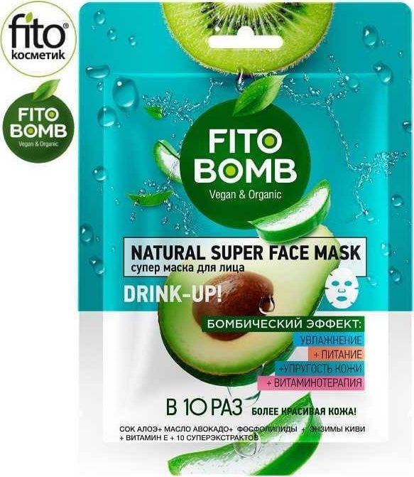 Fito Cosmetics FITO BOMB Maska do twarzy Nawilżająca, 25ml