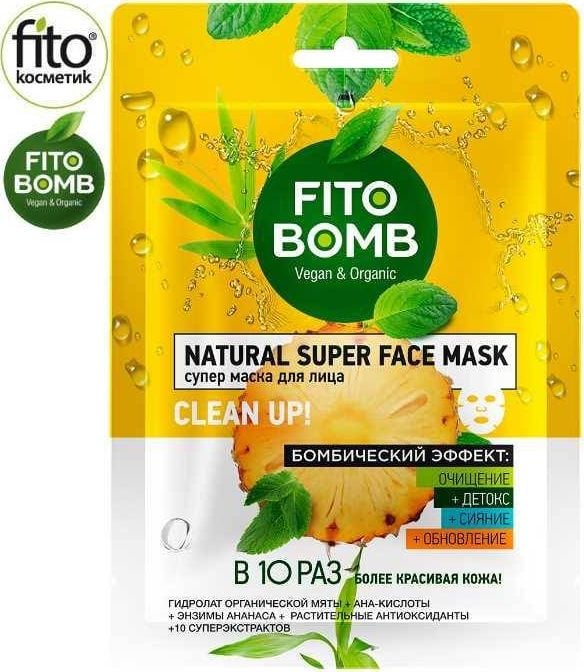 Fito Cosmetics FITO BOMB Maska do twarzy Oczyszczająca, 25ml