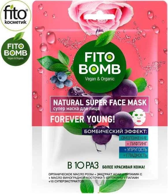 Fito Cosmetics FITO BOMB Maska do twarzy Odnawiająca, 25ml