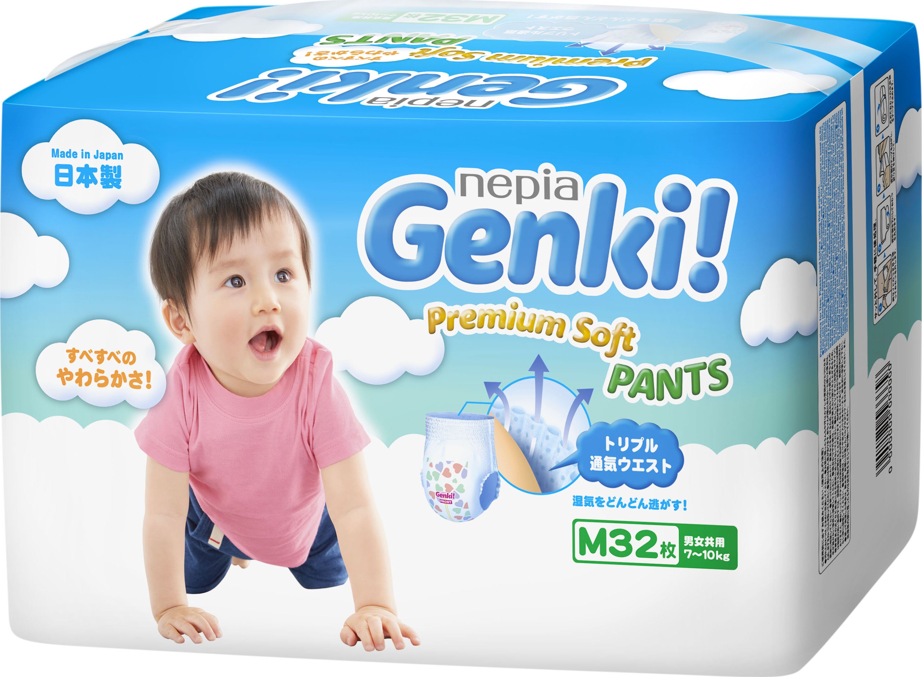 Genki Pieluchomajtki Premium Soft Pants M, 7-10 kg, 32 szt.