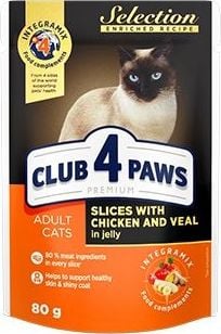 Hrana umeda Club 4 Paws Selection pentru pisici - Bucati de pui si vita in jeleu, 24x80g