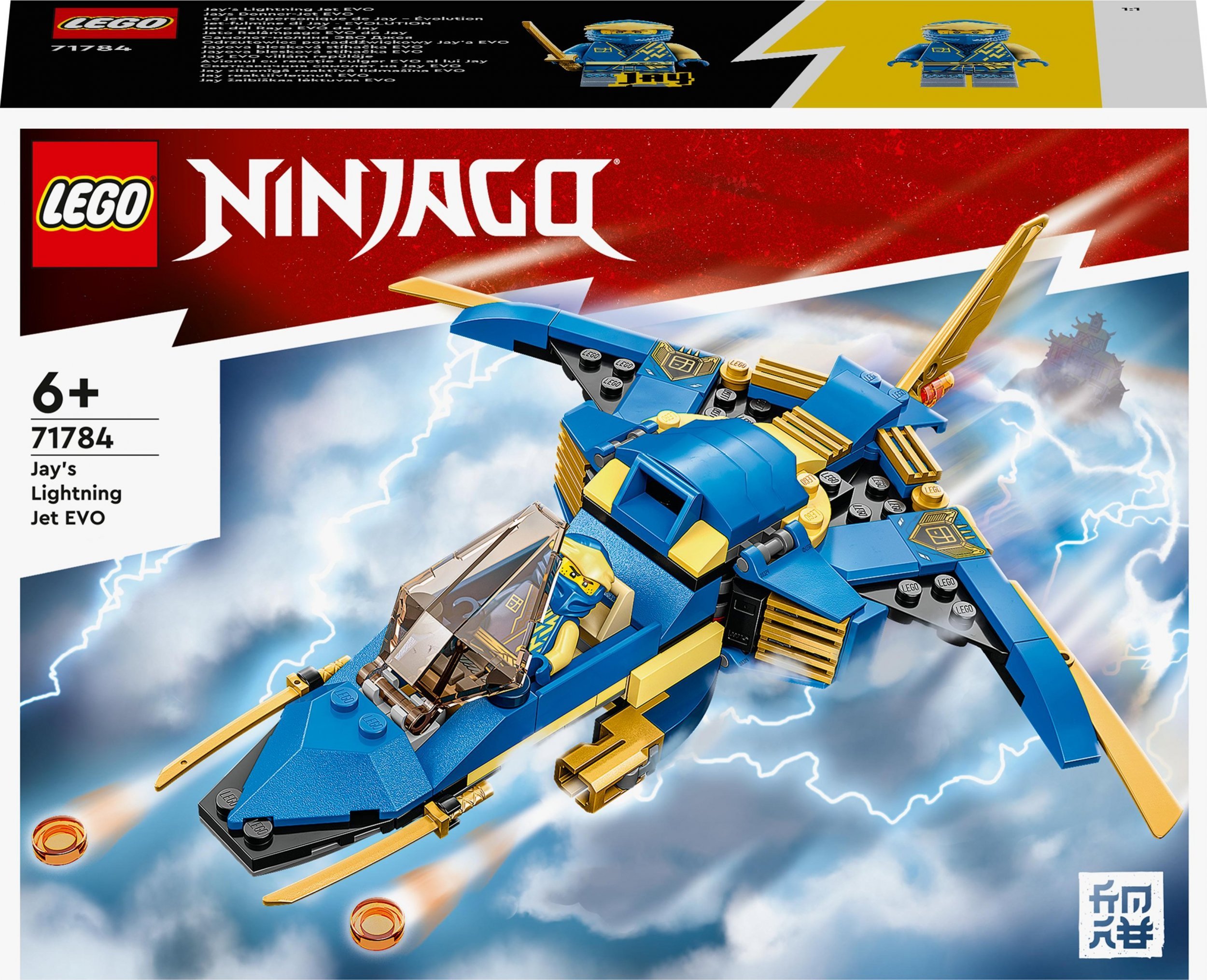 Jetul supersonic EVO al lui LEGO Ninjago Jay (71784)