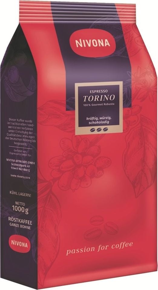 Cafeaua boabe Nivona Espresso Torino, 1 kg.