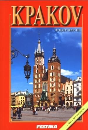 Cracovia și împrejurimile sale mini - versiunea rusă