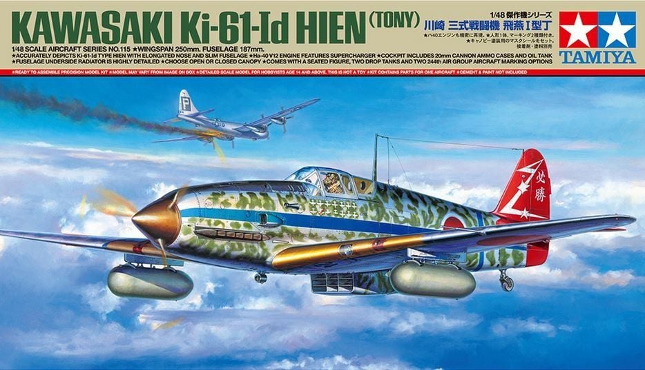 Macheta aeromodele Tamiya Kawasaki Ki-61-Id HIEN ( Tony ) 1:48 TAM 61115