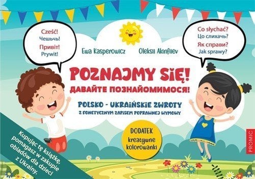Să ne cunoaștem - consilii educaționale polono-ucrainene.