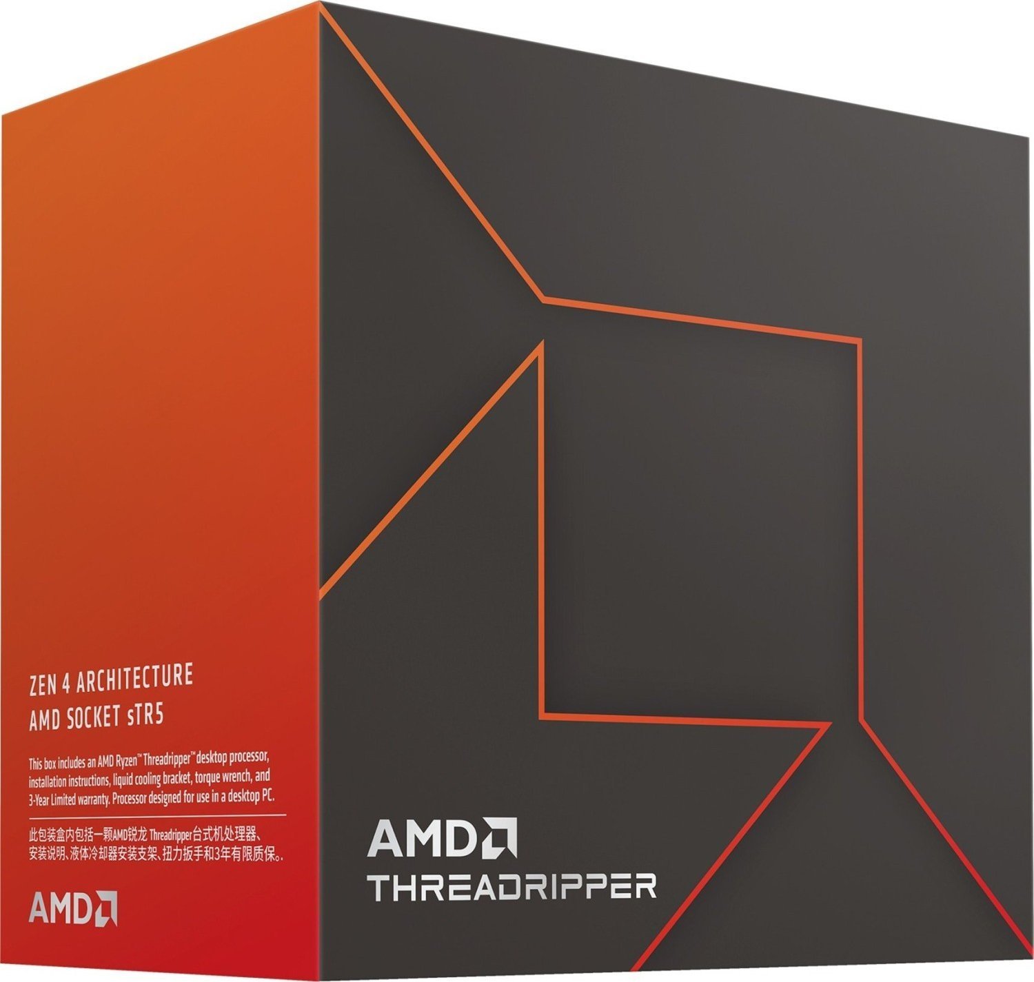 Procesoare - Procesor AMD Ryzen Threadripper 7980X, 3.2 GHz, 256 MB, BOX (100-100001350WOF)