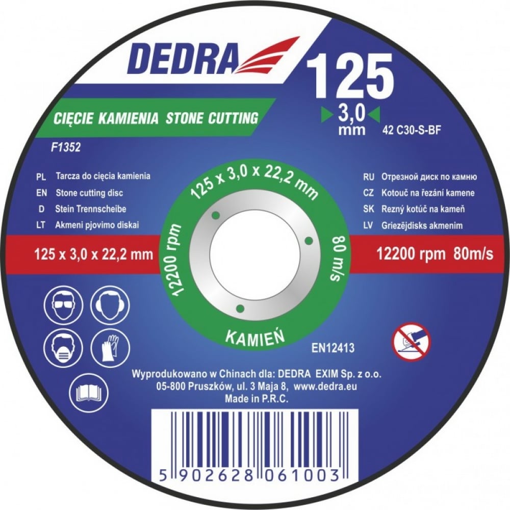 Scut 125x3,2x22,2mm pentru tăierea pietrei-F1352