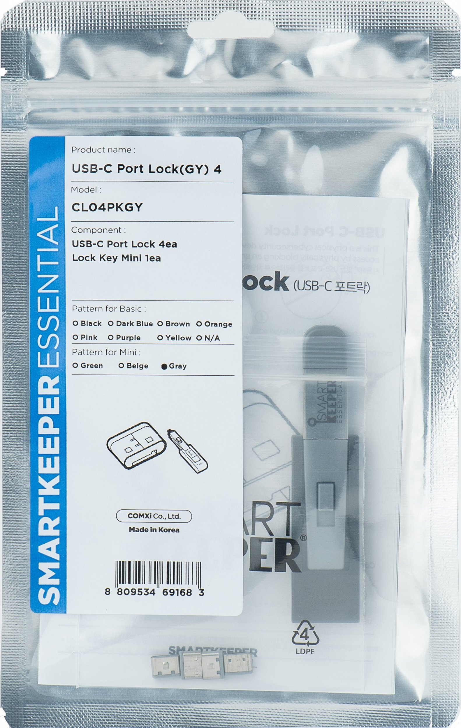 Accesorii de calculatore - Smartkeeper SMARTKEEPER Mini USB Port Lock Type C 4 - 1x klíč + 4x záslepka, šedá