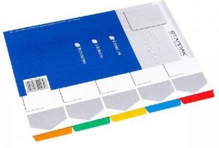 Etichete autoadezive - A4 carton distanțier 5 culori (179876)