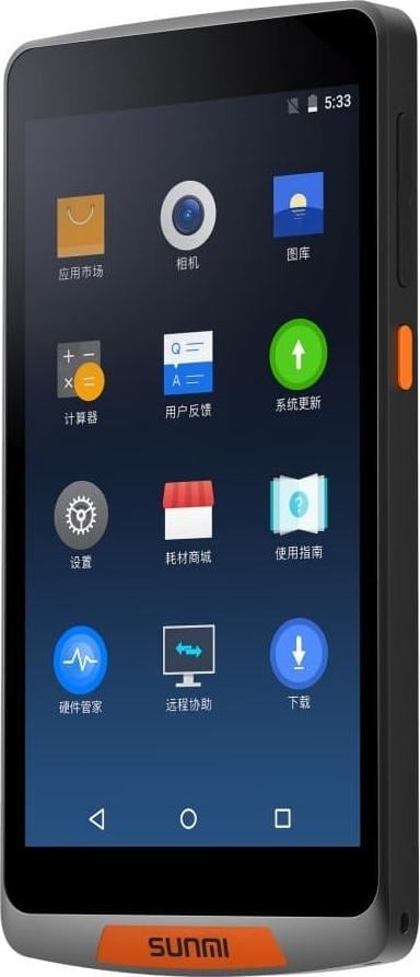 Sunmi Sunmi Mobile Terminal M2, Android 7.1, 1GB+8GB, Wifi