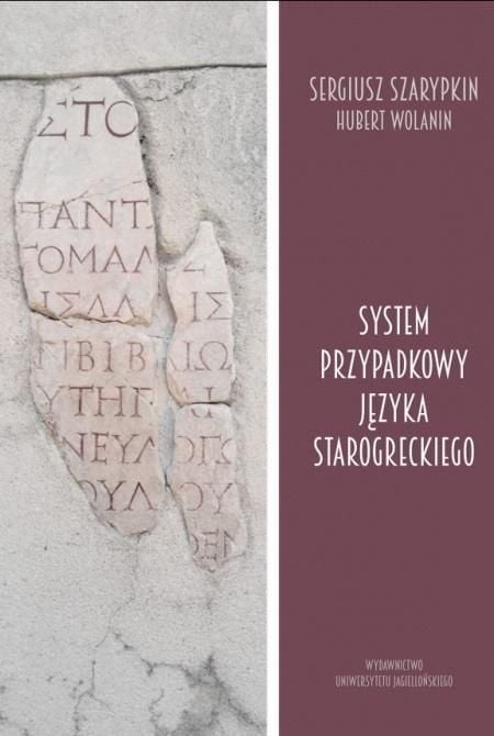 Sistemul accidental al limbii grecești antice
