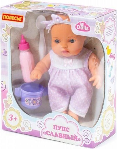 Wader Doll Great Baby cu un set de hrănire