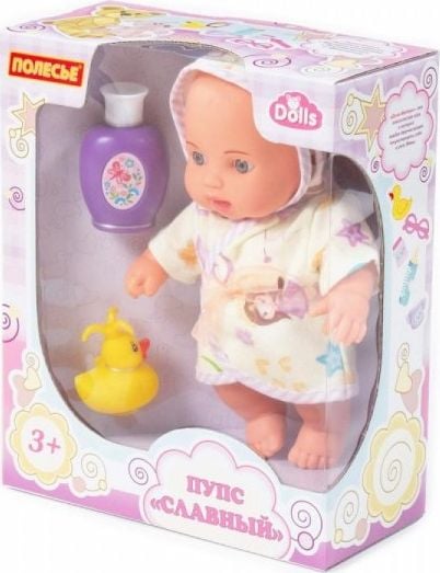 Wader Doll Great Baby cu un set de baie