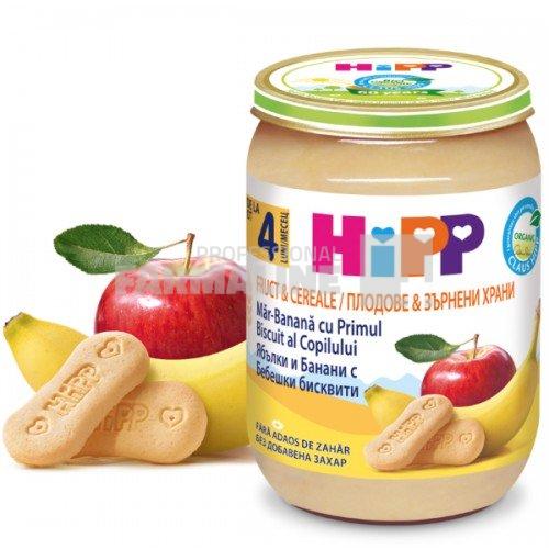 Hipp Piure Banana Mar cu Primul biscuite al copilului 5+ luni 190 g