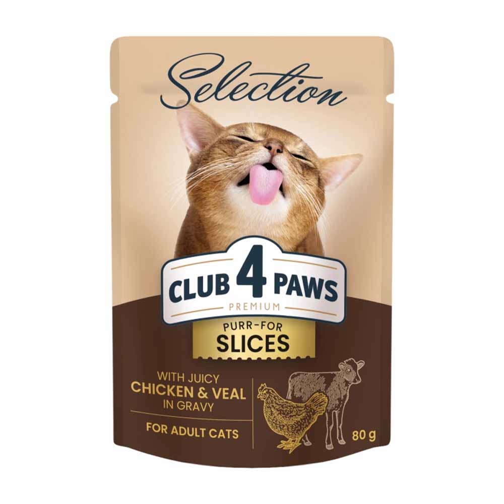 Club 4 Paws Premium Selection Plic Pisica Adult – Bucati de Pui si Vitel (in sos) 80g (bucăti