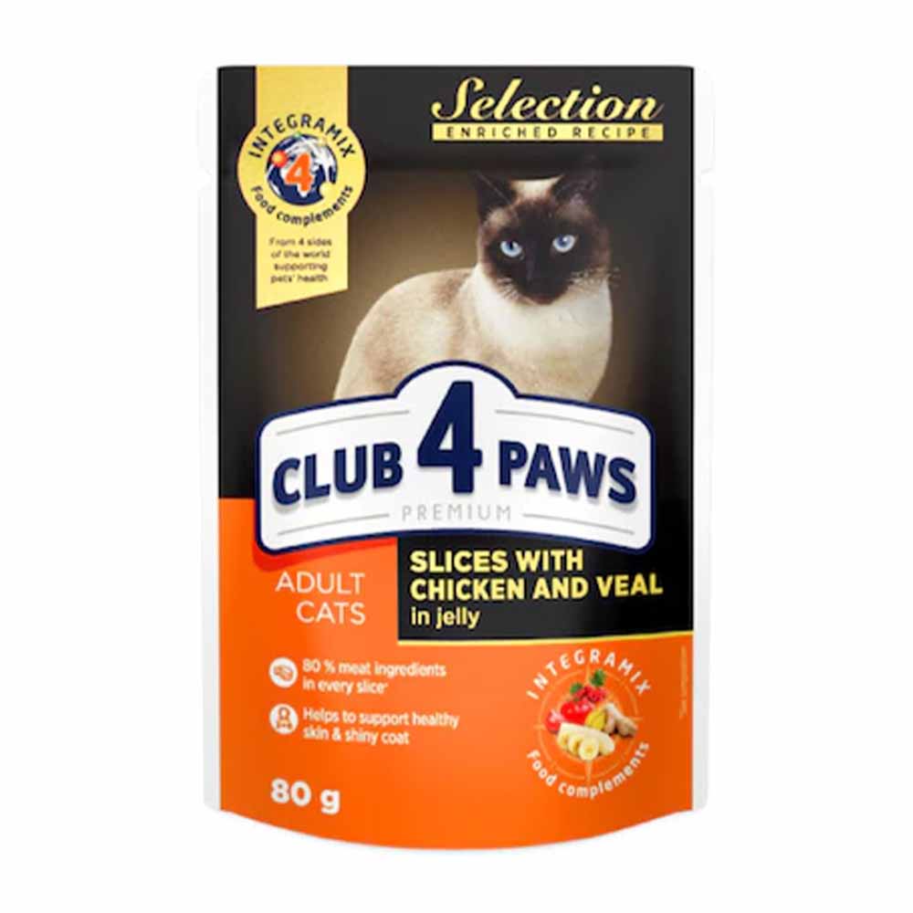 Club 4 Paws Premium Selection Plic Pisica Adult – Bucati de Pui si Vitel (in aspic) 80g (bucăti