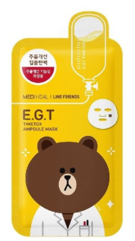 Masca pentru elasticitate 27ml (Mediheal)