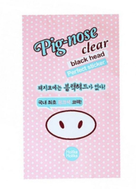 Plasture puncte negre 1g (Holika Holika)