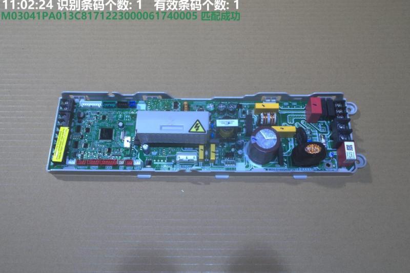 ikea. com. ro Placa elec com pt ui vrf mih112q4n18