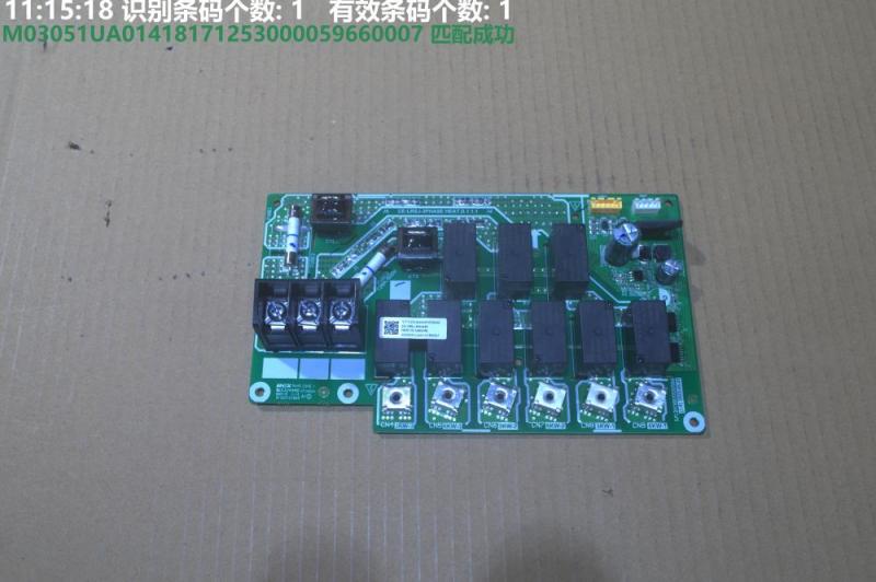 salut rămas bun și tot ce se întâmplă între ele Placa ele pompa caldmhc-v12wd2rn7-er90