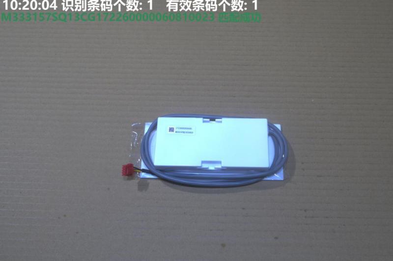 nec display Kit display ui vrf, mih160t2n18