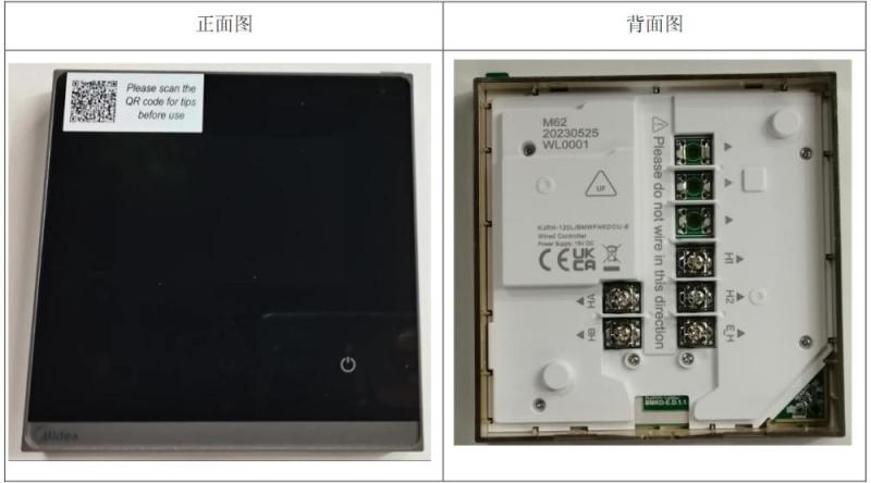 pompa basenowa Tele fir pompa cald, mhc-v16wd2rn7-er9