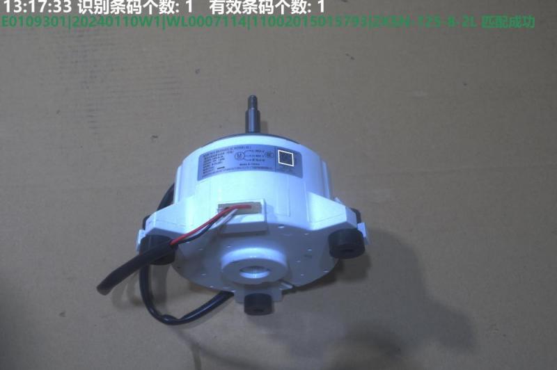 cc missha Motor vent. cc pt. ui vrf, mih140q4n18