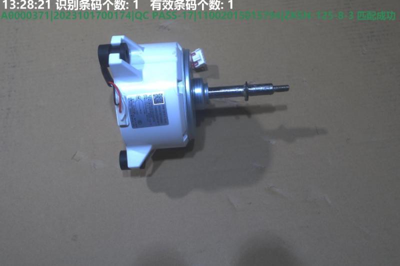 cc missha Motor vent. cc pt.ui vrf, mih180q4n18