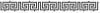 Ornament Grecia tip brau debitat laser, dimensiune 1000 x 100 mm, model 1M M004.003
