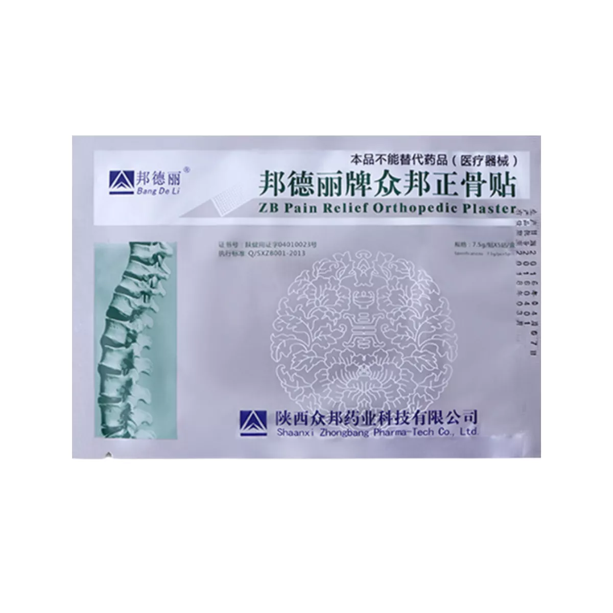 Plasture pentru susținerea articulațiilor și coloanei &ndash; 1 bucată, [],edera.ro