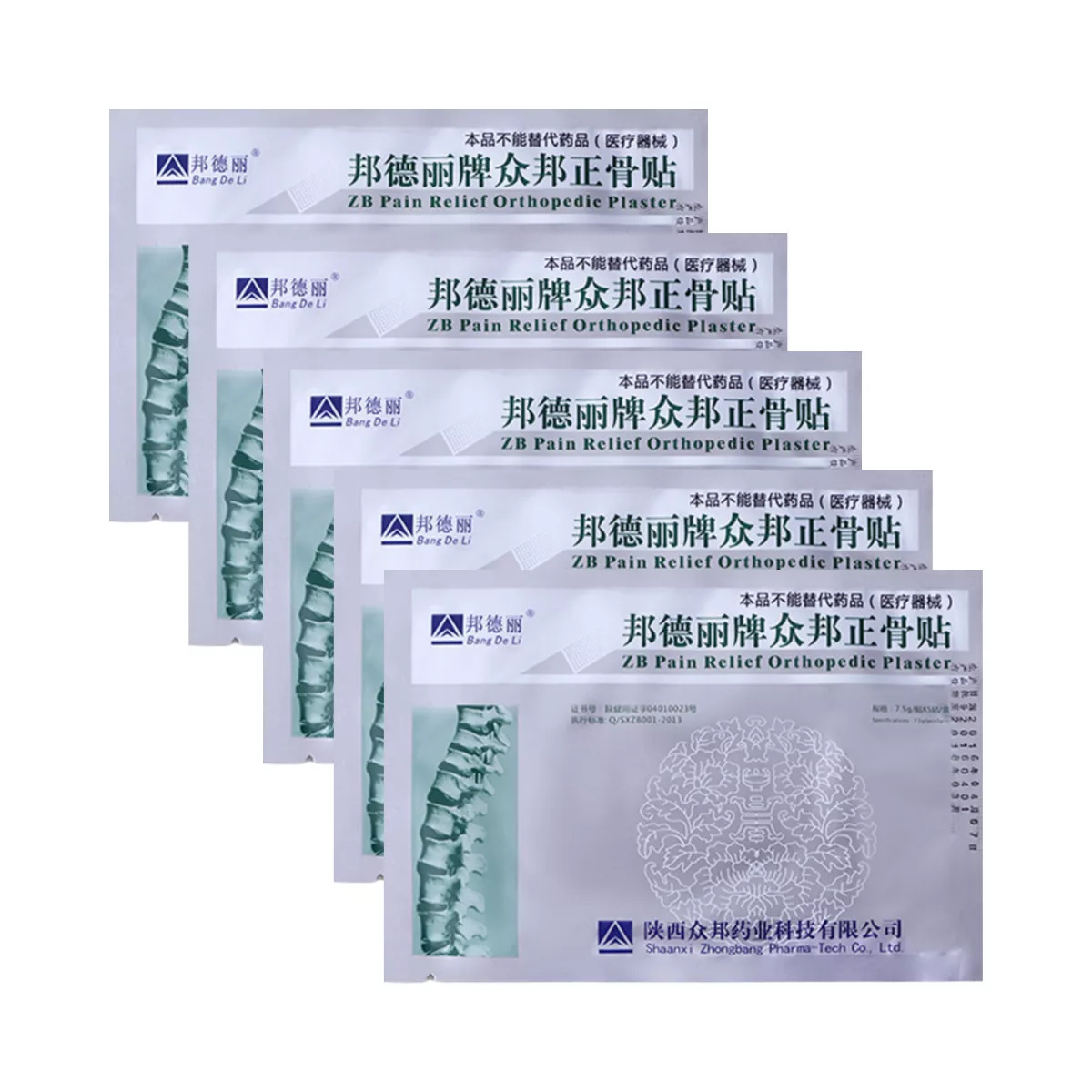 Plasture pentru susținerea articulațiilor și coloanei 5 bucăți, [],https:old.edera.ro