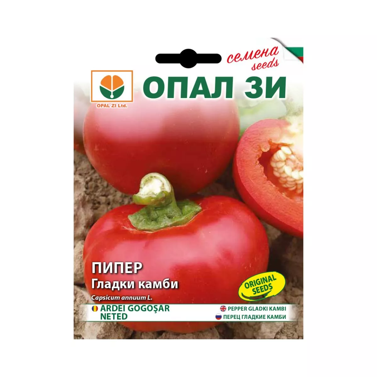 Seminte ardei gogosar Rotund Bulgaresc- 1 gram OPAL 1