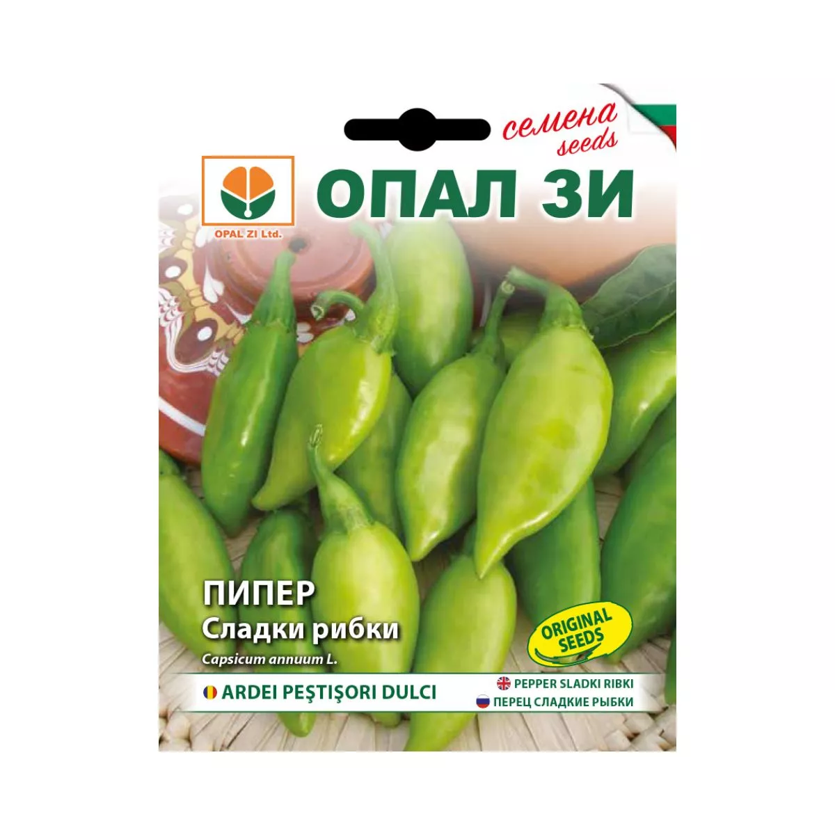 Seminte ardei Pestisori dulci- 2 grame OPAL 1