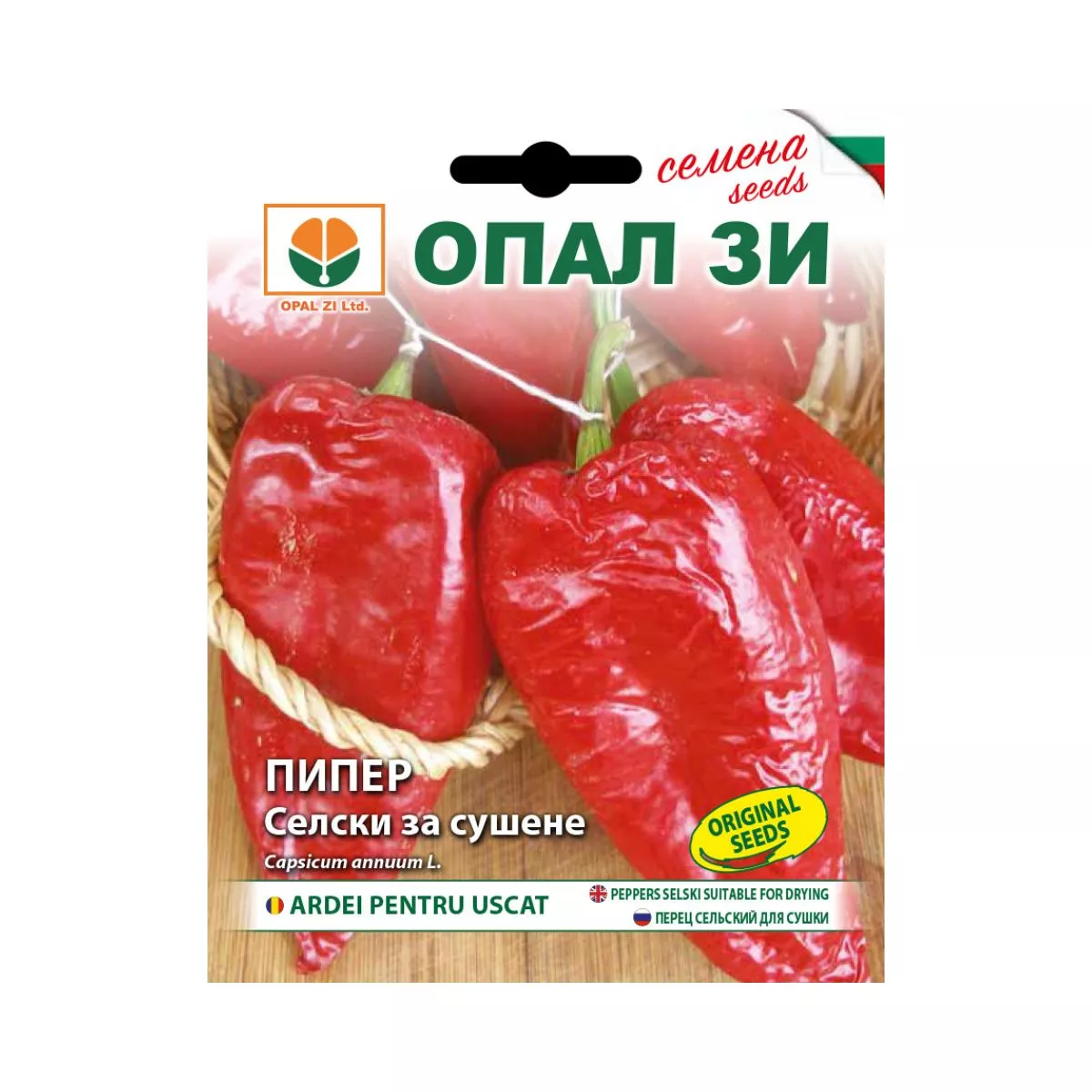 Seminte ardei Taranesc pentru Uscat- 2 grame OPAL 1