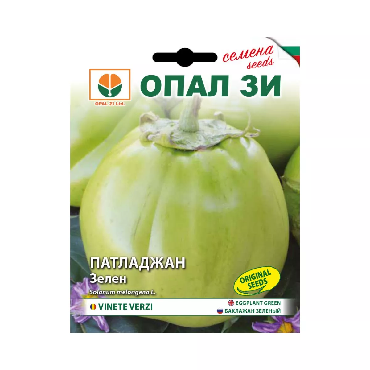 Seminte de vinete verzi Uspeh- 1 gram OPAL 1