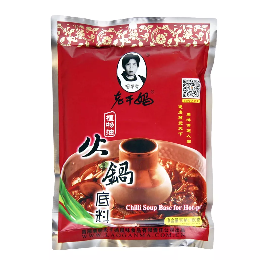 Baza supa chilli Hot Pot LGM 160g, [],asianfood.ro