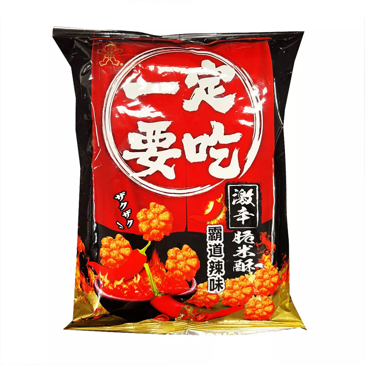 Mini Golden Rice Crackers Hot WANT WANT 70g, [],asianfood.ro
