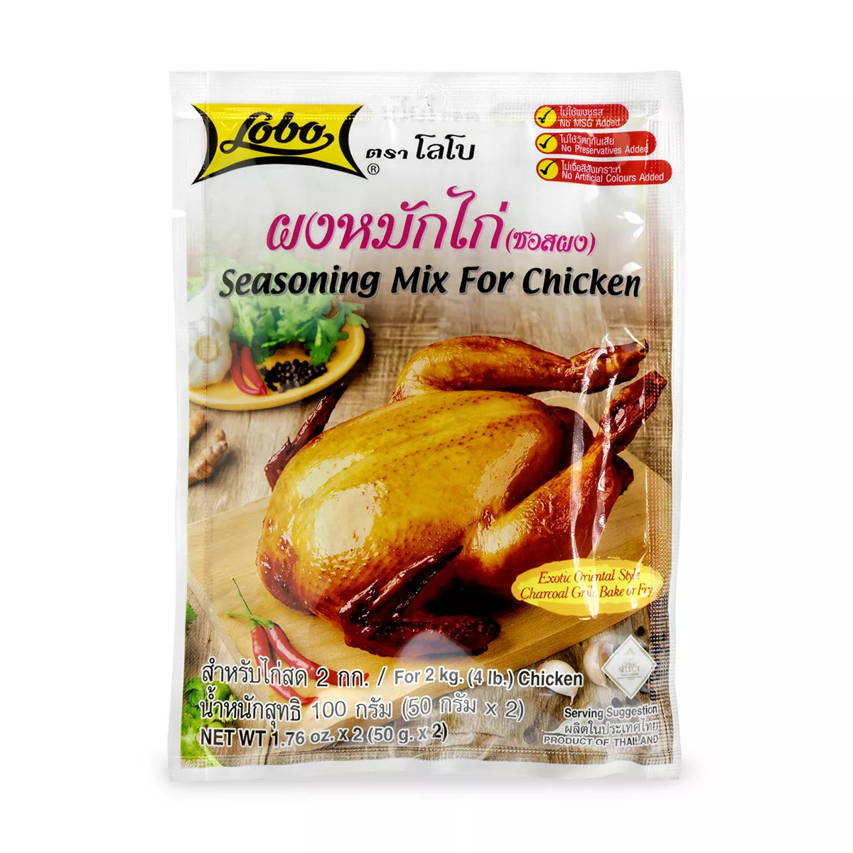 Mix condimente Chicken LOBO 100g, [],asianfood.ro
