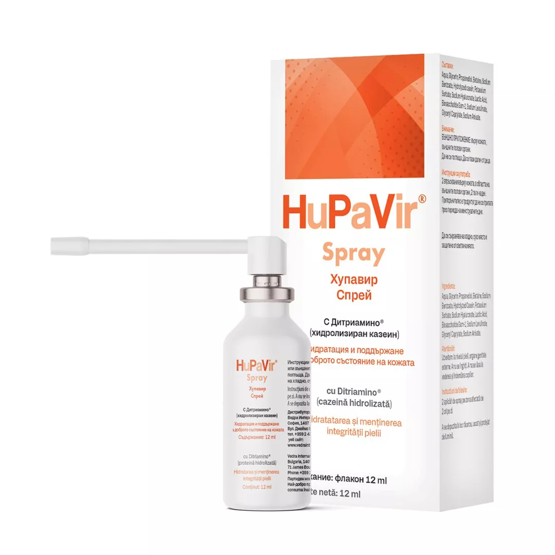 Hupavir Spray, 12 ml, Vedra, [],farmaciabajan.ro